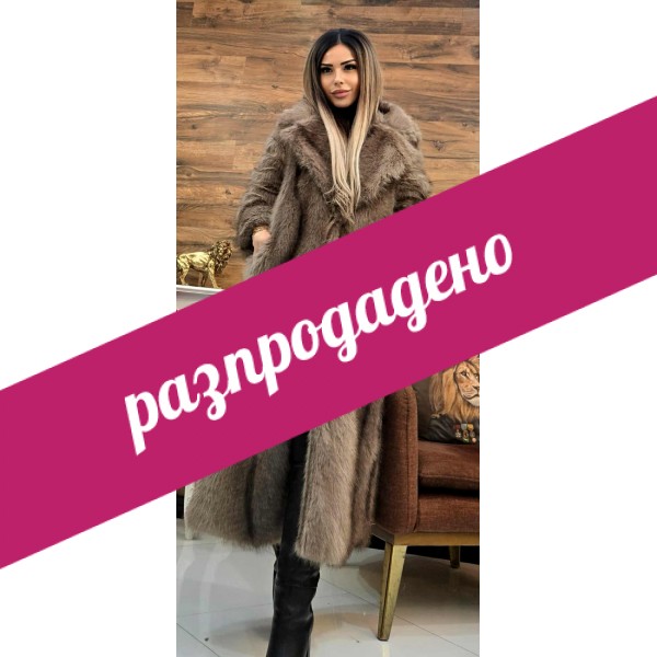 палто кафяво